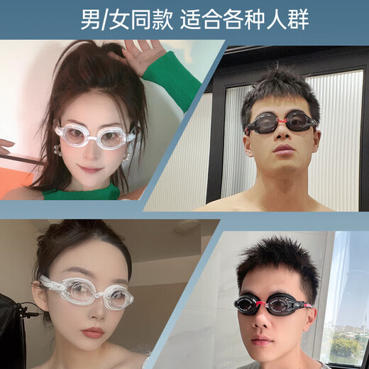 Mizuno (MIZUNO) swimming goggles for women waterproof and anti-fog high-definition adult professional swimming cap equipment men's myopia swimming goggles E1580 white 600