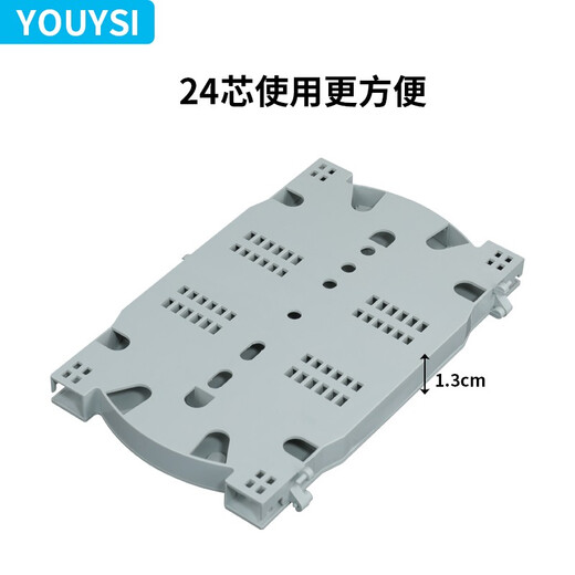 YOUYSI 光纤终端盒接线盘 光纤盒 4芯光纤 熔纤盘 融接盘 熔接盘 终端盒 【9号】12芯皮线熔纤盘