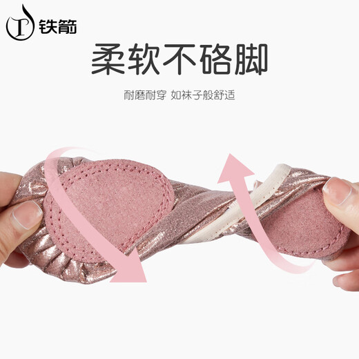Iron Arrow Dance Shoes Girls Ballet Body Training Shoes Toddlers Lace-Free Chinese Dance Cat Claw Shoes Pink 25