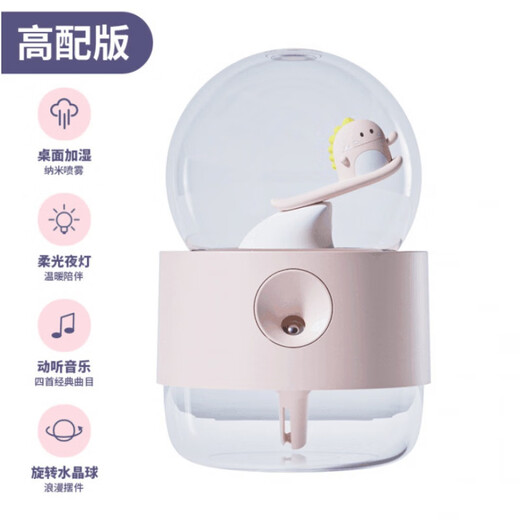CLCEY is suitable for rotating crystal ball humidifier mini cute cartoon hydration meter with night light music desktop office pink ski dinosaur rotating music model