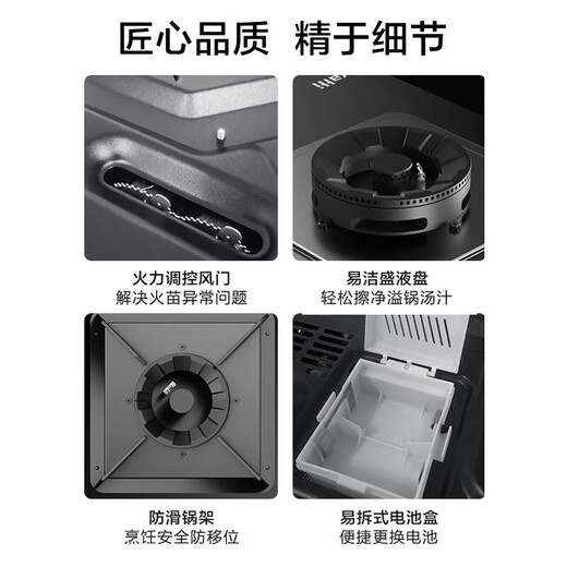 华帝（VATTI）顶侧双吸抽油烟机灶具套装24立方大吸力挥手感应自动清洗变频AI智感恒吸烟机家用 以旧换新i11142 烟灶套装丨搭配4.6KW稳焰猛火灶82B