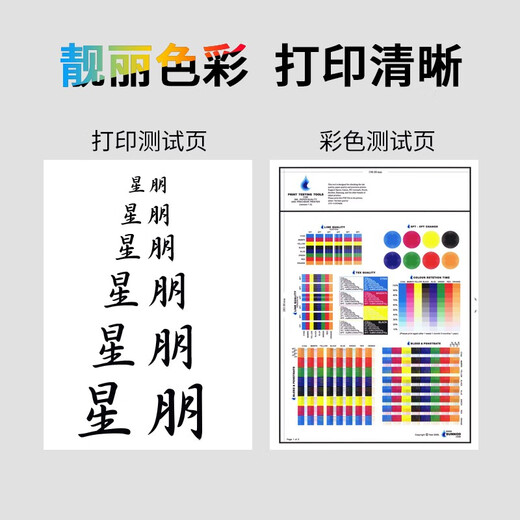 StarPeng Applicable Brothers LC699XL CARTRIDE INK LC695 CARTRIDE INK BROTHER