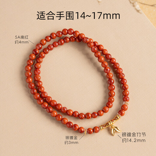 Baoxin Fanrui BOSFRU Southern Red Bracelet Full of Flesh Flame Pattern Natural Persimmon Red Bracelet with High Rise and Multi-circle Stacked Wear Gifts for Women. 5A Nan Red Double Layer Stacked Bracelet. Bracelet Length 14cm