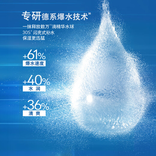 Nivea (NIVEA) Essence Little Blue Tube Men's Skin Care Cosmetics Hydrating Moisturizing Facial Essence Valentine's Day Gift for Boyfriend Water Live-Smoothing Essence 50g Small Blue Tube
