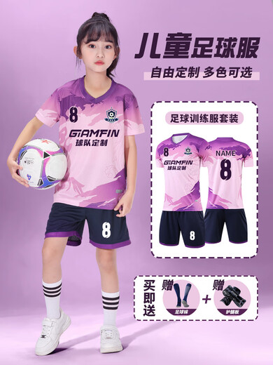 IFUBXY KIDS儿童足球服套装男女童小学生青少年速干足球衣训练比赛团队服定制 9227-宝蓝色（男女同款） 26码 （身高140-150cm)