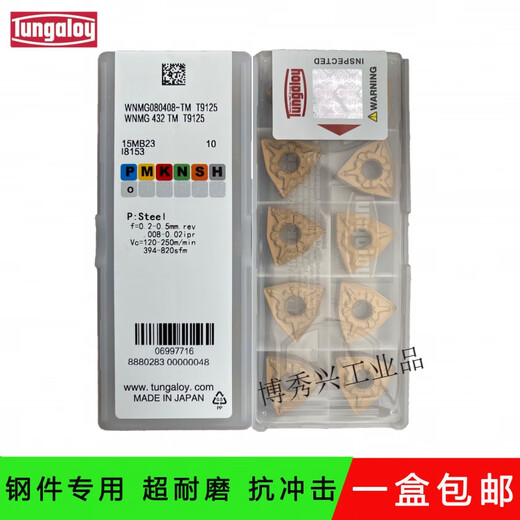 Shantoulin Village CNC Peach Blade WNMG0804040812-TMT91259115 Außenkreislaufwerkzeug T9215WNMG080412-TM Zweifarbhärten
