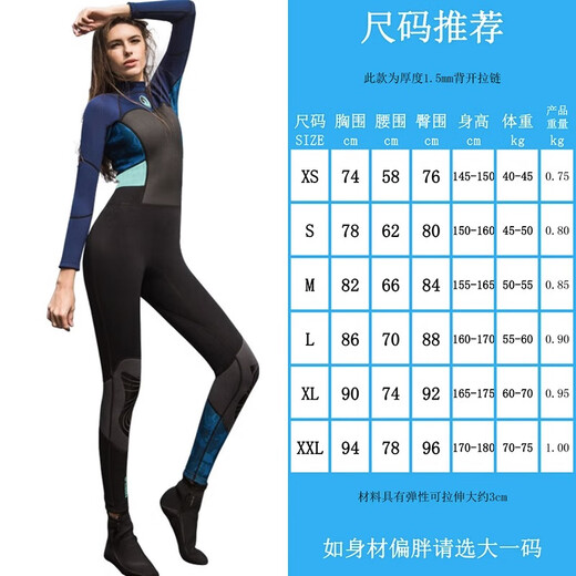 HiSEA3mm professional diving suit, surf suit, jellyfish suit, surf suit, one-piece cold-proof and warm free diving wet suit for men and women 059# black powder 3mm S
