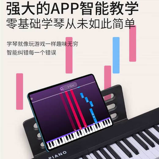 Octave Baby Foldable Electronic Piano for Adults 88 Keys Portable Rechargeable Electric Piano for Home Kindergartens and Children Beginners 61 Keys 61 Keys - Purple Basic Model Standard