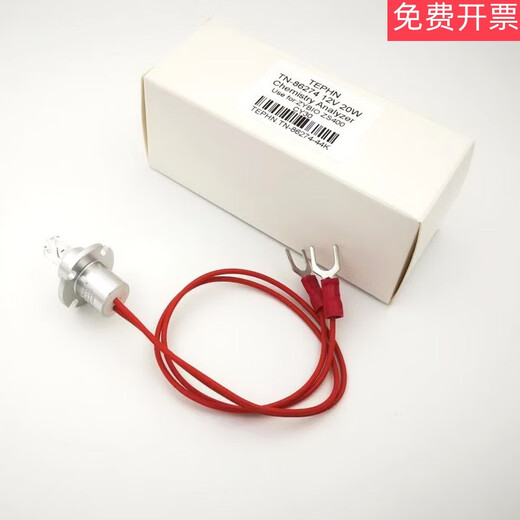 ZS40012V20WZYBIO fully automatic biochemical analyzer light source bulb CY30 20