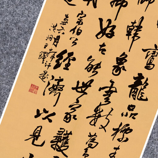 【直配自营】明王铎书法仿古代名家真迹微喷复定练装裱竖立幅轴 草书轴 画芯3899cm       装裱后48