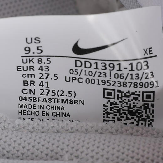 耐克【滔搏运动】NIKE男子NIKE DUNK LOW RETRO板鞋复刻鞋 DD1391-103 40.5