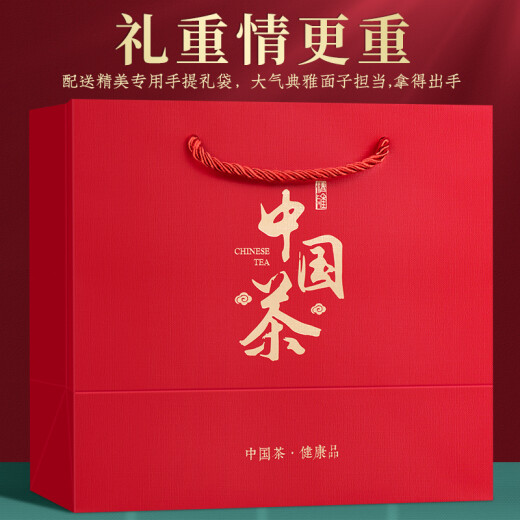 福茗源茶叶 四大乌龙500g 2025新茶铁观音大红袍冻顶乌龙凤凰单枞茶礼盒