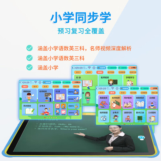 Aixuebao three-proof version children's tablet learning machine with blue light filter, anti-fall and eye protection, large-screen early education machine for young children to connect to primary school, synchronous point reading machine for boys and girls, growth companion gift, flagship version/6G+256G, preschool + primary school + Android + smart finger reading + eye protection + anti-addiction