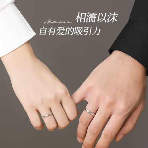 MZMZ platinum couple ring pt950 platinum knot engagement ring men's Valentine's Day birthday gift for girlfriend and wife light luxury - closed mouth/engraving custom shot here