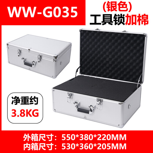 Midelei aluminum alloy portable tool box with lock password box storage box sample packaging box material head color card box aluminum black suitcase plus shockproof cotton 32*23*8cm