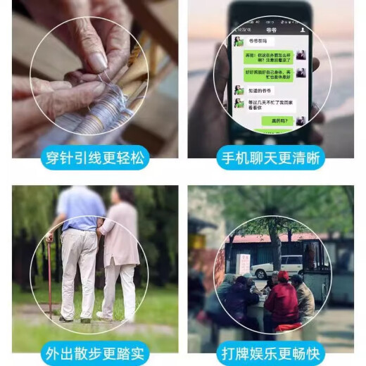 芬驰（FENCHI）时尚老花眼镜女高清防蓝光老人眼镜老花镜男看近专用抗疲劳年轻