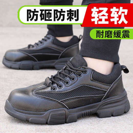 昌祥回力新款劳保鞋男带钢板透气防砸防刺防滑耐磨防水软底轻便工作鞋工地 【四季】688防砸防刺 41