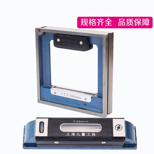 Taslon frame level 300mm high precision 0.02 fitter Shaanxi Norton Wanyou strip level precision customization Wanyou duralumin strip level 100