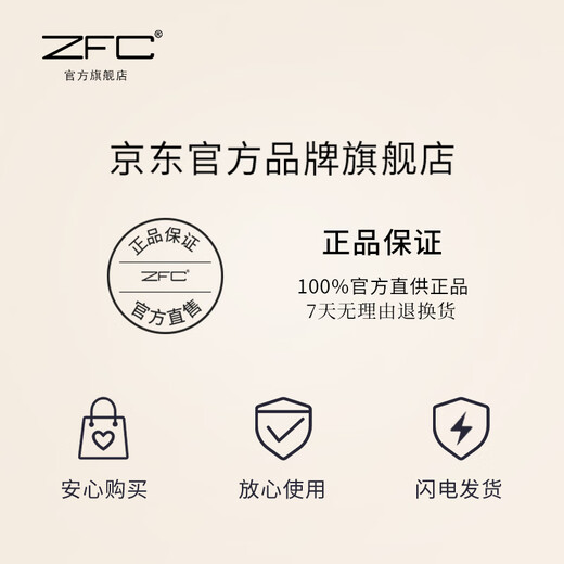 ZFC Dual Color Concealer Eye Concealer Covers Dark Circles Evens Skin Color Brightens Highlights Concealer Valentine's Day Orange + Beige 20g