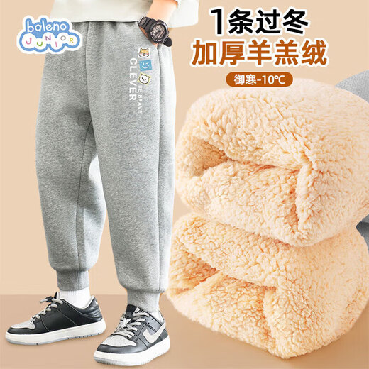 Baleno boys' pants velvet thickened 2025 children's clothing winter lamb velvet warm trousers winter children's sports pants