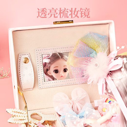贝比童话 儿童首饰礼盒套装女孩生日礼物公主过家家玩具DIY手工饰品串珠