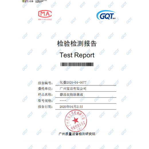 Bilang Long-lasting Antibacterial Laundry Detergent Herbal Fresh Sun-Refreshing Designed for Machine Washing Antibacterial 2kg*5 Bilang Long-lasting Antibacterial Laundry Detergent Herbal Fresh Sun-Refreshing Designed for Machine Washing Antibacterial 2kg*5