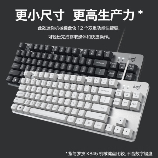 Logitech K835 Mechanische Tastatur Kabelgebundene Tastatur 84-Key-Farbspieltastatur Grüne und rote Achse E-Sports-Notebook Desktop Essort CF LOL K835 Blaues Achse-Kulomi