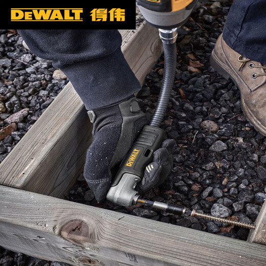 得伟DEWALT得伟DEWALTDWARA120多功能软轴接杆磁性角度批头DT7505 DWARA12010X寿命 直角转换头