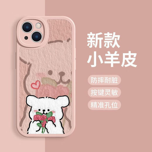昙蓓漫适用苹果15情侣手机壳线条小狗iPhone14情侣p60捧花reno9小米vivo 罗兰紫黄狗-XP12588 小米/红米拍此项留言客服备
