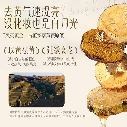 OHBT ASTRAGALUS CRAME CRUM FERMING ANTI-WRILLES VILIAGE AMÉRICAINES AMÉRICAINES PRODUITS DE CHINOS CHINOS HYTURISATION ET BLANCHING, Divers Pinkys 60g