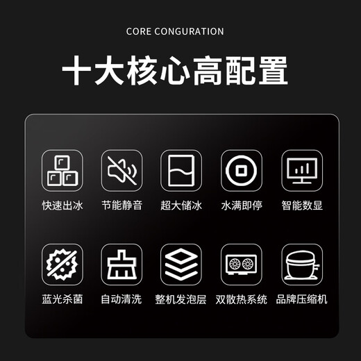 冰仕特商用大型实心方块风冷70KG-1200KG公斤大容量冰格小型水冷KTV酒吧台奶茶店商用制冰机全自动 【方块冰】[684冰格-1200K]-水冷 全国联保