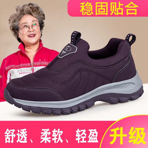 足力健大师老人鞋男皮面一脚蹬防滑套脚轻便透气网面健步鞋中老年人健步鞋 9207黑色男款 43