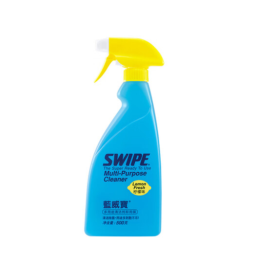 SWIPE Cleaner Blue SWIPE multi-purpose kitchen degreasing and sterilizing stainless steel carpet range hood ready to use lemon fragrance 500g