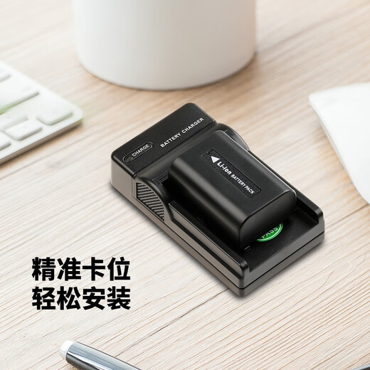 Fengbiao (FB) FV70 FV100 camera battery suitable for Sony AX700 AX100E AXP55 AX60 AX45A AX45 CX680 CX450 PJ675 camera FV50/70/100 charger