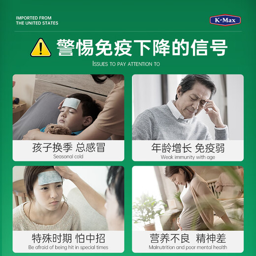Comex Bovine Colostrum Powder Immune Globulin Improves Immunity Postoperative Recovery Nutrition for Children and Adults 60 Tablets