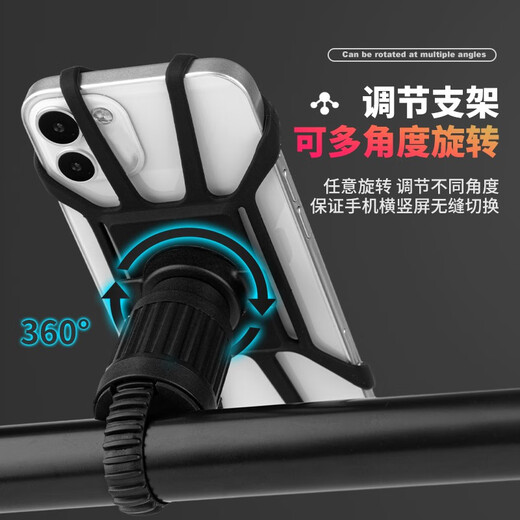 Riels Bicycle Silicone Mobile Phone Holder Stem Fixed Magnetic Strap Takeaway Driving Quick Release Cycling Navigation Bracket Bicycle Mobile Phone Holder + Red Warning Light