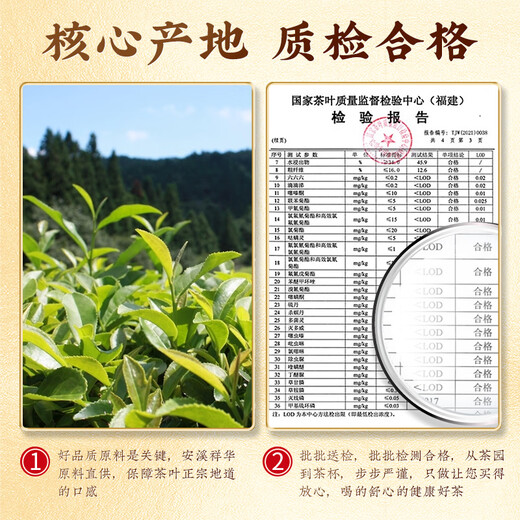 中谷御品茶叶安溪铁观音乌龙茶特级兰花香祥华新茶父亲节礼物茶叶礼盒125g