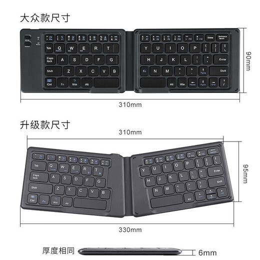B.O.W Hangshi folding Bluetooth keyboard mobile phone tablet universal Android 2023 new iPad wireless keyboard pro gray