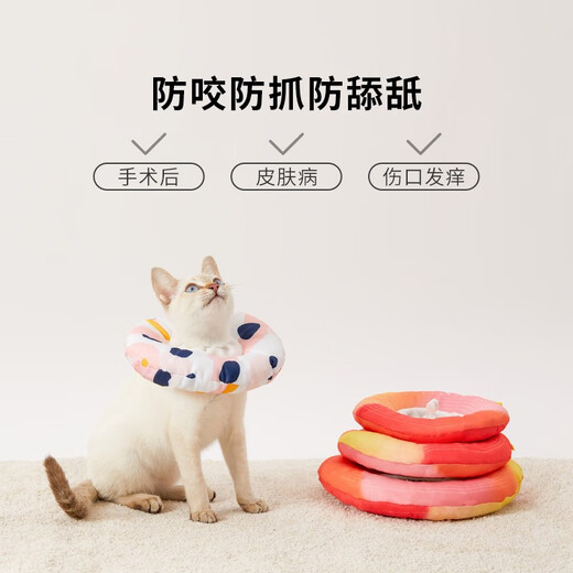 Xiaopei pet Elizabeth collar cat anti-licking headgear cute shame collar shame sterilization collar light pink M (head circumference 12-29cm)