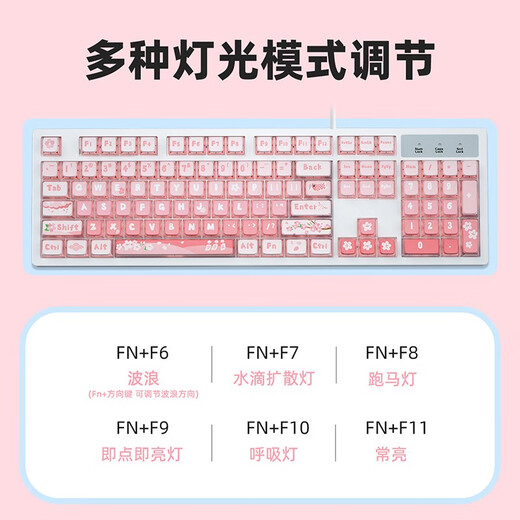 Daeryou Ek829 <Chunshan Sakura Snow> Thème mignon rose câblé sans fil 87/104 Clavier mécanique Girl Gired Office Typing Computer E-Sports Universal Spring Mountain Sakura Snow [87] Clé Version câblée Axis vert
