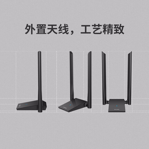 
TP-LINK TL-WN826N drive-free version USB wireless network card 300M desktop laptop universal wifi receiver intelligent installation