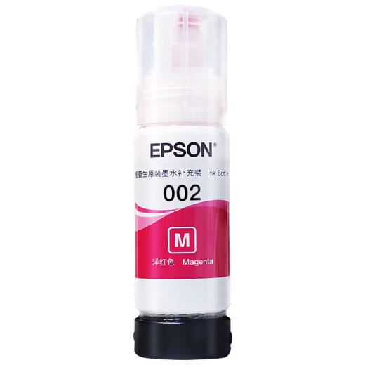 爱普生（EPSON）原装002墨水L4163 L4165 L4167 L4267 L4169 L6166 6266打印机 002BK/C/M/Y        【四色套装】