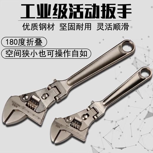 棘轮活动扳手大开口摇头扳手多角度调节折叠快速扳手 HE1517 1517MM自锁棘轮扳手