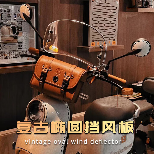 Tucker es adecuado para el número 9 de accesorios de vehículo eléctrico Q90C parabrisas Q80c/85c almohadilla retrovisión de la almohadilla del espejo de la silla del bebé.