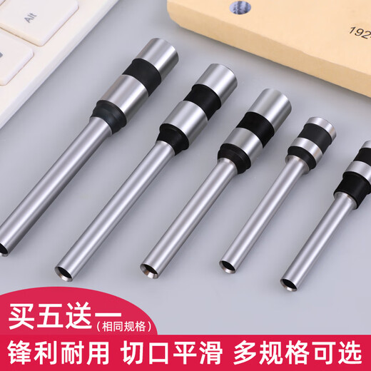 Zhuiyi binding machine drill bit adapted to various brands of financial binding machine tool head accessories certificate drill bit hollow drill bit accounting drill punch hole punch hole punch hole punch binding tool head suitable for binding 3839 cutter head (applicable to Deli 3880 14601 146