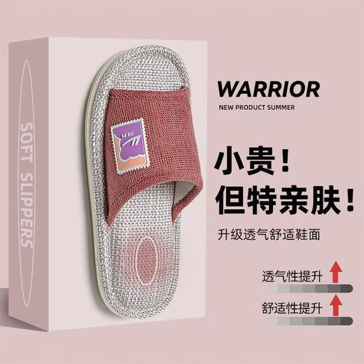 Zapatillas de lino Huili para mujeres en la primavera y otoño en casa Interior El sudor antideslizante de sudor anti-desgaste resistente a la desgaste y las zapatillas transpirables de algodón y lino para mujeres confortan cuero rojo (elegante y silencioso) 38-39