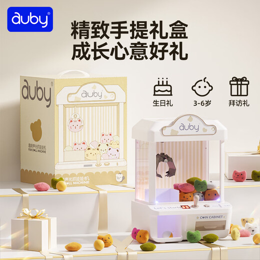 AUBY (AUBY) Máquina de garras de garras para niños de 3 a 6 años muñecas muñecas muñecas juguetes para bebés para niños y niñas regalos de cumpleaños