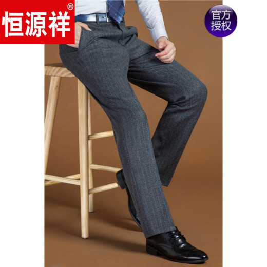 
Hengyuanxiang brand high-end men's clothing, woolen trousers, men's formal wear, autumn and winter, thickened wool plush trousers, middle-aged and elderly men's business casual straight pants, black small square 6630 33 (waist circumference 2.6 feet = 86CM
