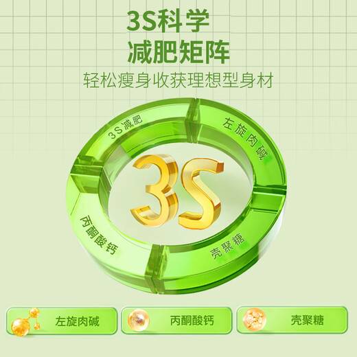 999 L-Carnitine Calcium Pyruvate Chitosan Weight Loss Capsules 60 Capsules Slimming Belly Reduce Fat Burning Black Coffee