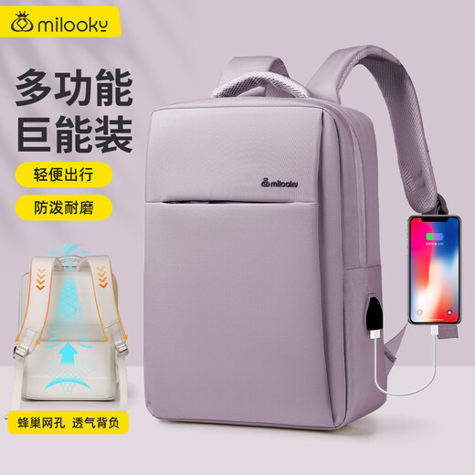 Milooky Backpack Laptop Backpack Women's 14-15-16 Inch Large Capacity Suitable for Huawei Apple Xiaomi